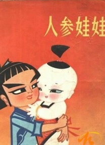 iwara镜像